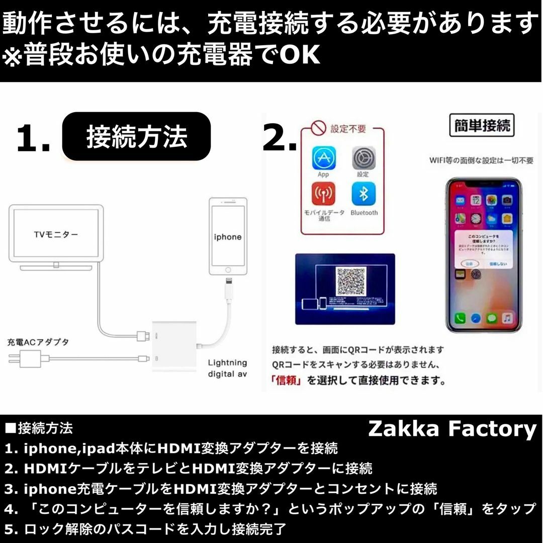 2点 iphone HDMI 変換アダプタ 3m ケーブル スマホ テレビ 接続 スマホ/家電/カメラのテレビ/映像機器(映像用ケーブル)の商品写真