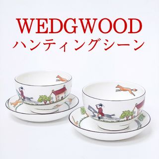 ウェッジウッド(WEDGWOOD)の【未使用品】WEDGWOOD ハンティングシーン ジャパニーズカップ ソーサー(グラス/カップ)