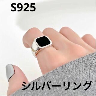 【送料無料】シルバーリング S925 アンティークシルバー×黒 (C8)(リング(指輪))