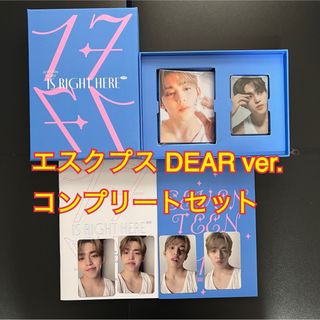 セブンティーン(SEVENTEEN)のseventeen セブチ CD アルバム DEAR盤 コンプリート エスクプス(K-POP/アジア)