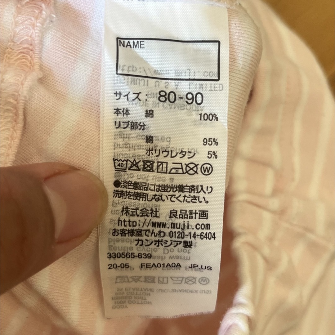 MUJI (無印良品)(ムジルシリョウヒン)のbaiya8090無印良品パジャマピンク長袖長ズボン女の子寝巻き キッズ/ベビー/マタニティのベビー服(~85cm)(パジャマ)の商品写真