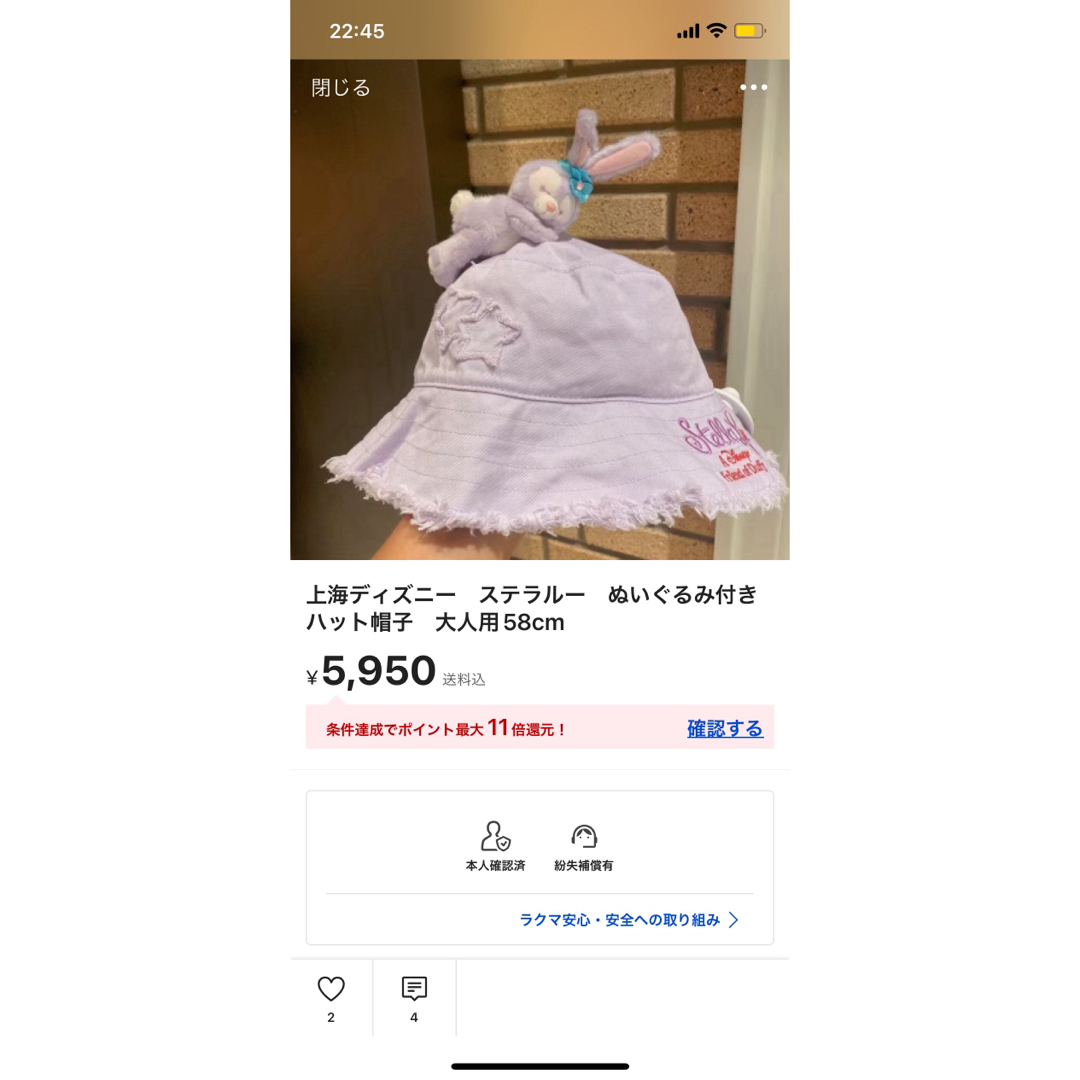 たま様 キッズ/ベビー/マタニティのこども用ファッション小物(帽子)の商品写真