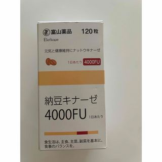 納豆キナーゼ4000FU 富山薬品 こだわりの濃縮ナットウキナーゼ