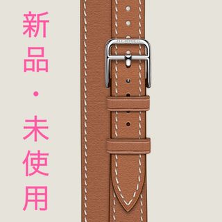 エルメス(Hermes)の【新品未使用】Apple Watch Hermès ドゥブルトゥール バンド(腕時計)