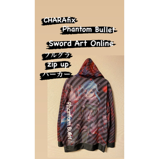 CHARAfix Phantom Bullet Sword Art Online(パーカー)