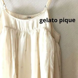 ジェラートピケ(gelato pique)のgelato pique　ジェラートピケ　ワンピース　キャミワンピ　クリーム(ロングワンピース/マキシワンピース)