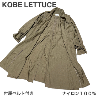 神戸レタス - 神戸レタス KOBE LETTUCE ナイロン100% ロング トレンチコート