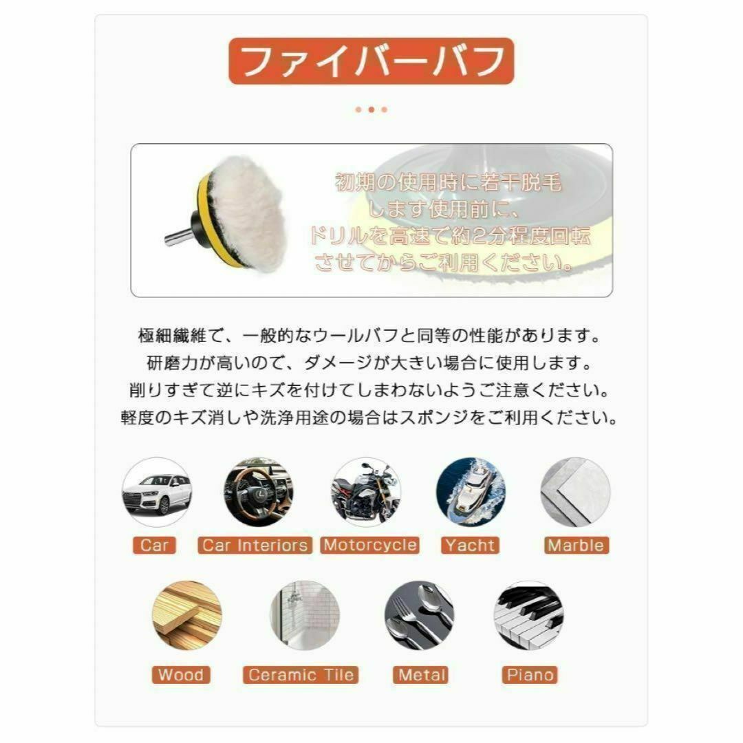 ポリッシャー バフ 80mm 22点セット 六角軸付き すぐ使える 電気ドリル 自動車/バイクの自動車(洗車・リペア用品)の商品写真