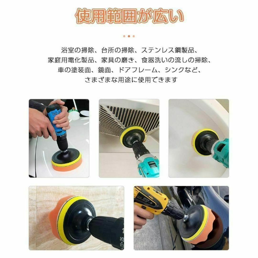 ポリッシャー バフ 80mm 22点セット 六角軸付き すぐ使える 電気ドリル 自動車/バイクの自動車(洗車・リペア用品)の商品写真