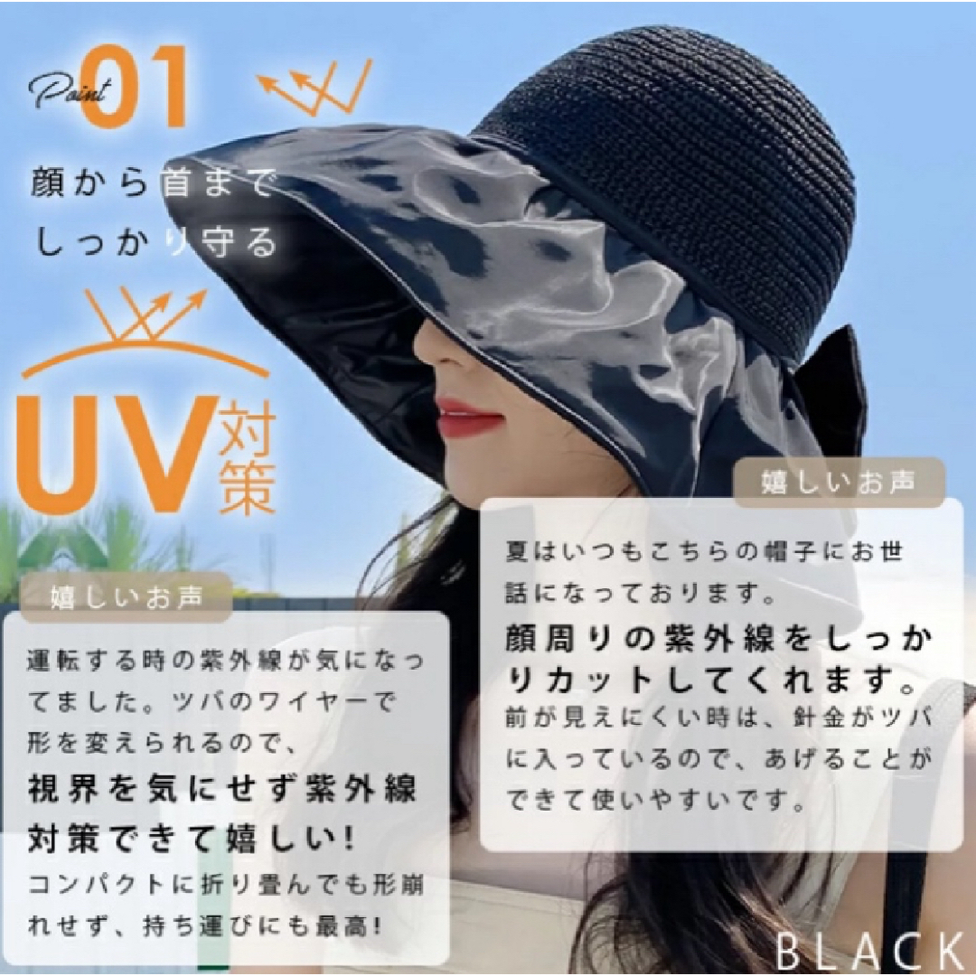 つば広 シェルハット 帽子 UVカット 折りたたみ 日焼け防止  ハット 黒 レディースの帽子(麦わら帽子/ストローハット)の商品写真