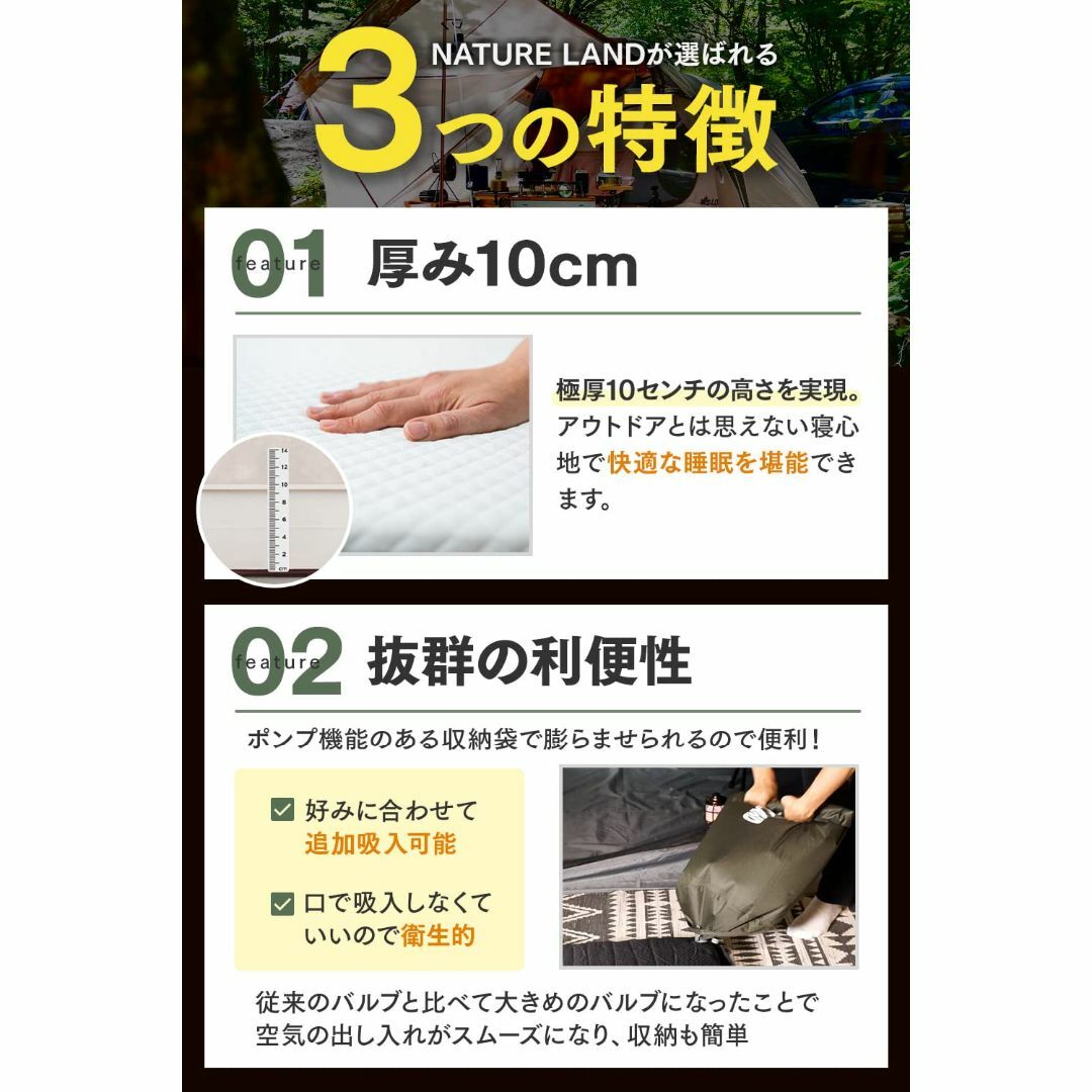 【色: ベージュ】【キャンプインストラクター推薦】NATURE LAND キャン スポーツ/アウトドアのアウトドア(寝袋/寝具)の商品写真