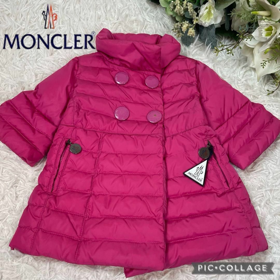 MONCLER(モンクレール)の【良品】モンクレール★ダウン★ベビー★サイズ60/3-6★ピンク キッズ/ベビー/マタニティのベビー服(~85cm)(その他)の商品写真