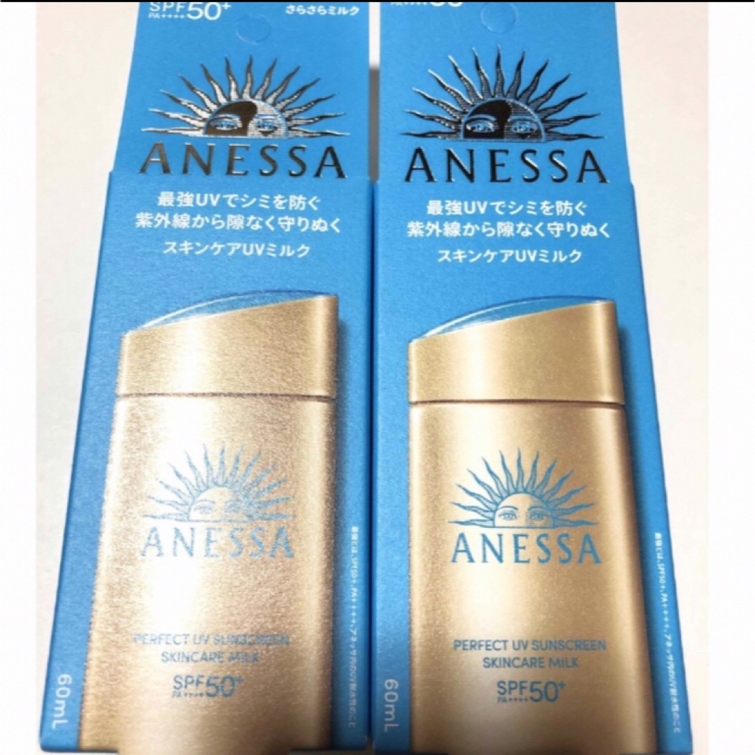 ANESSA(アネッサ)のアネッサ パーフェクトUV スキンケアミルク NA 60ml 4個 コスメ/美容のボディケア(日焼け止め/サンオイル)の商品写真