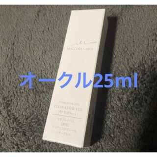 マキアレイベル 薬用クリアエステヴェール　オークル　25ml 1つ(ファンデーション)