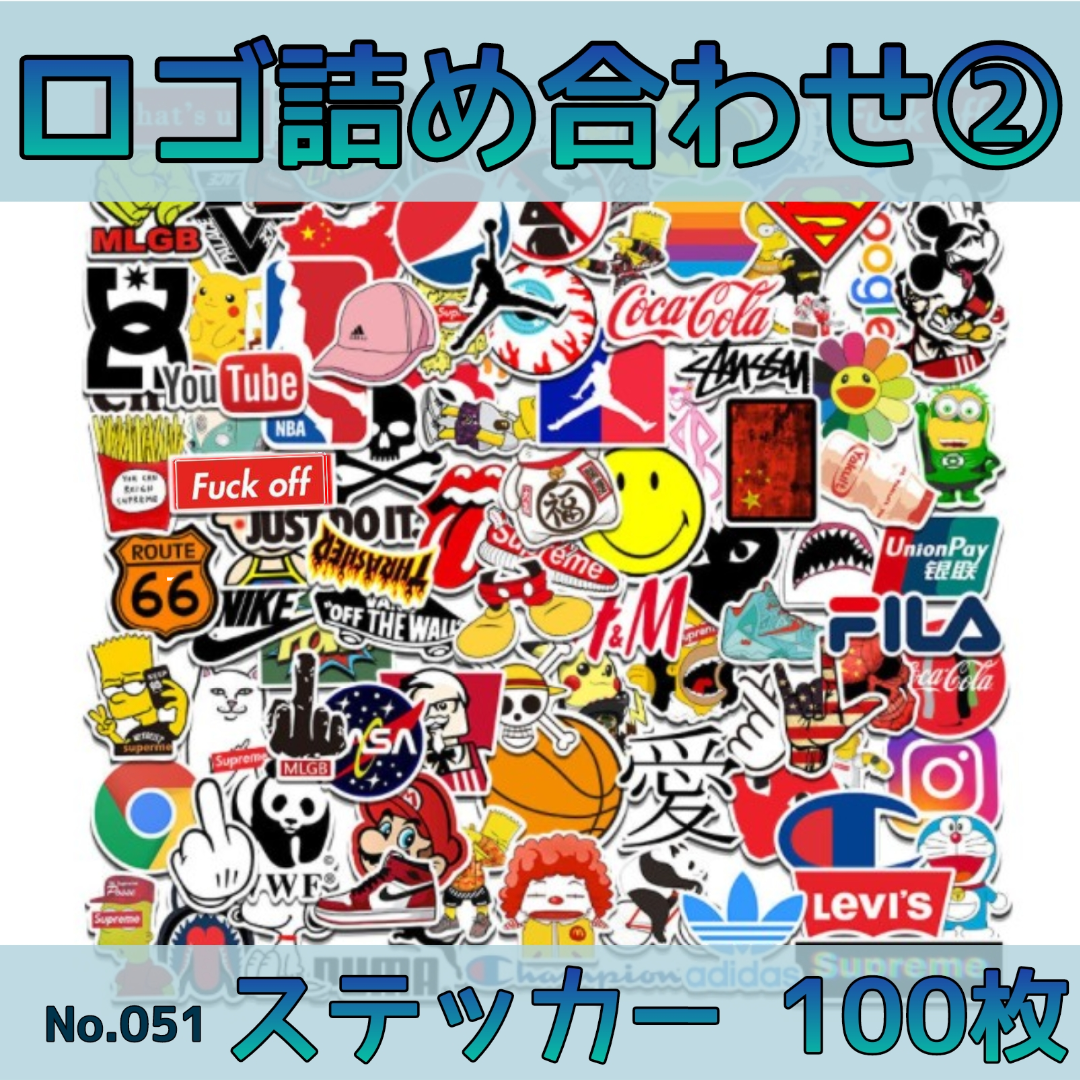 ロゴ詰め合わせ② ステッカー　100枚 No.051 スポーツ/アウトドアのスポーツ/アウトドア その他(スケートボード)の商品写真