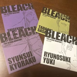 BLEACH ステッカーコレクションセット(ステッカー（シール）)