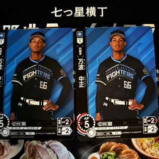 ホッカイドウニホンハムファイターズ(北海道日本ハムファイターズ)の日ハム 万波中正エスコンフィールド1周年シリーズ プロモーションカード(スポーツ選手)