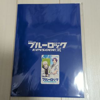 劇場版ブルーロック　エピソード凪　特製ムビチケホルダー＆凪・玲王ムビチケ風カード(キャラクターグッズ)