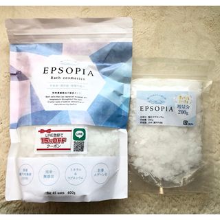 エプソピア　EPSOPIA 入浴剤 バスソルト　 新品、未使用品　800g(入浴剤/バスソルト)