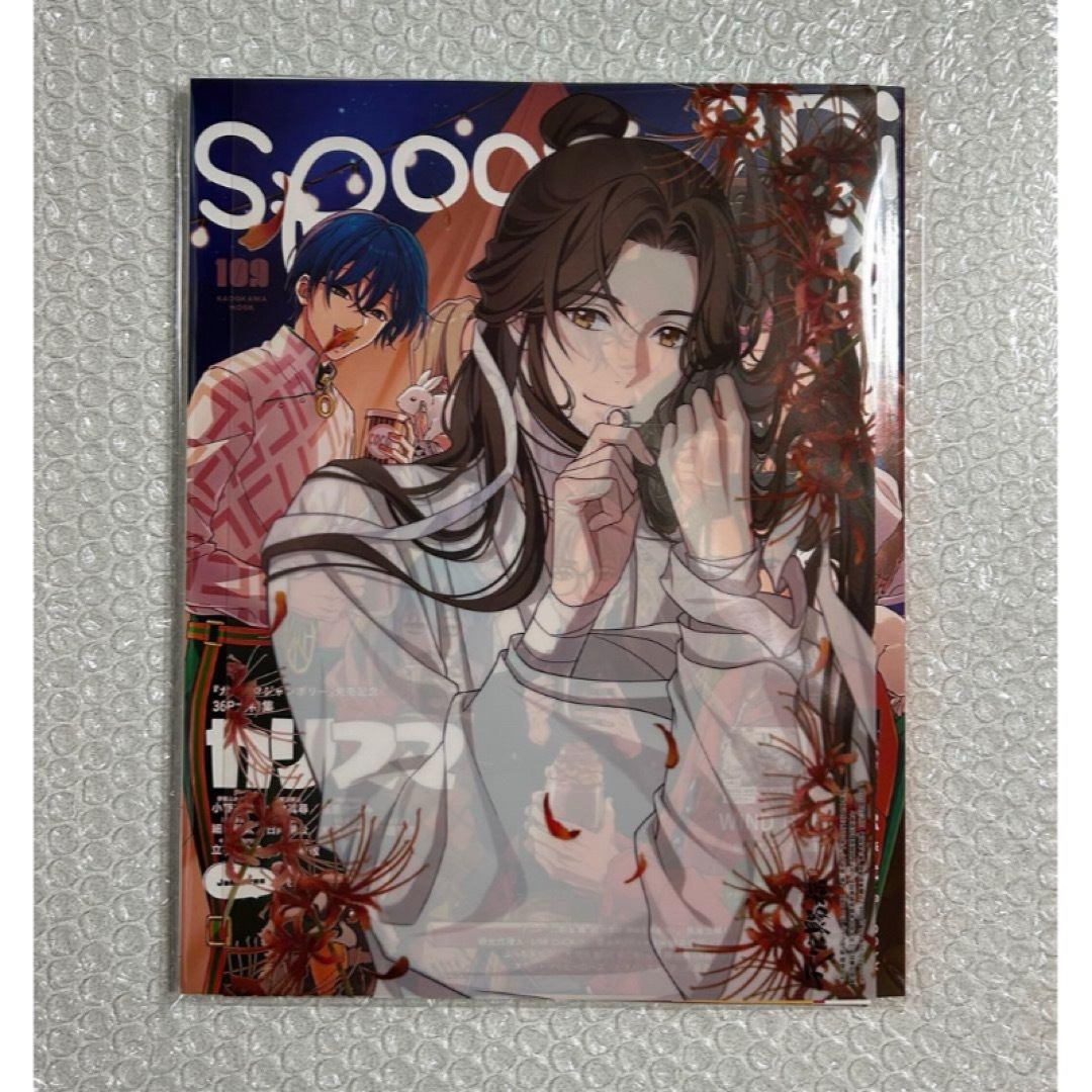 spoon.2Di vol.109 天官賜福 通販特典 謝燐 クリアポスター付き エンタメ/ホビーの雑誌(アニメ)の商品写真