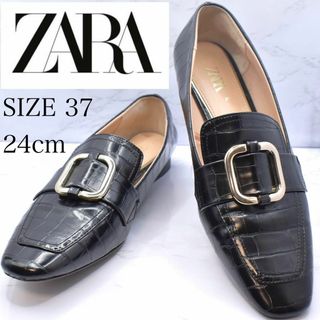 ザラ(ZARA)の【美品】ZARAザラ バックル　ポインテッドトゥ　レザーローファー　24 クロコ(ローファー/革靴)