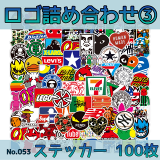 ロゴ詰め合わせ③ ステッカー　100枚 No.053(スケートボード)