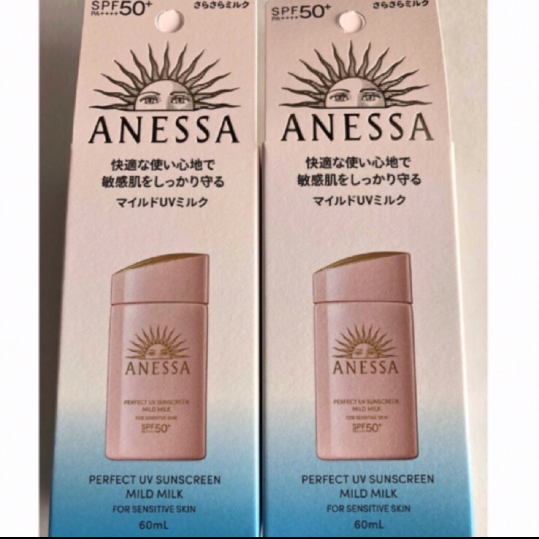 ANESSA(アネッサ)のアネッサ パーフェクト　UV マイルドミルク NA(60ml)×2個 コスメ/美容のボディケア(日焼け止め/サンオイル)の商品写真