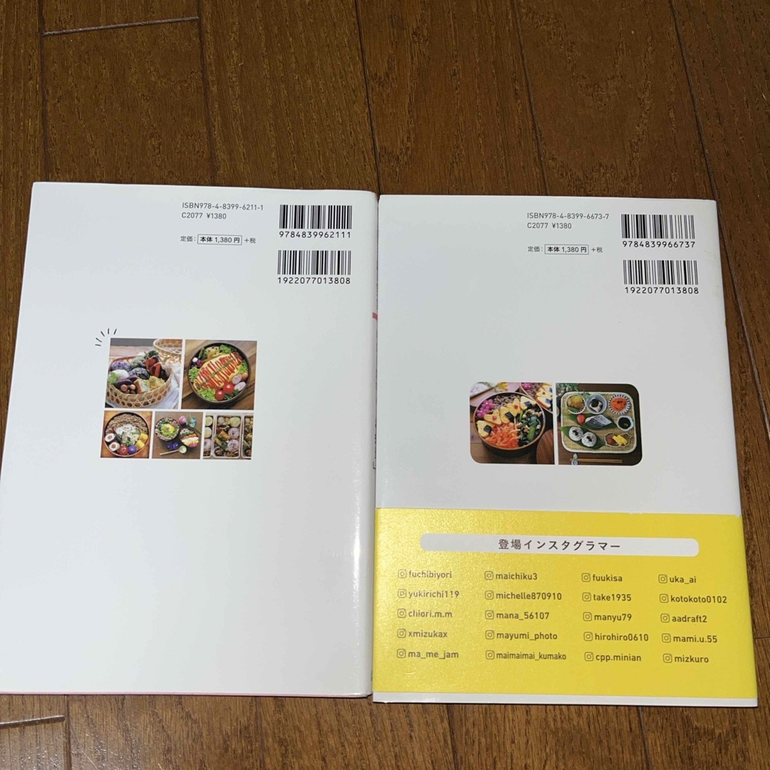 わたしたちの「お弁当」 エンタメ/ホビーの本(料理/グルメ)の商品写真