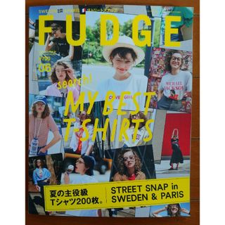 FUDGE 2024 6月号 雑誌(ファッション)