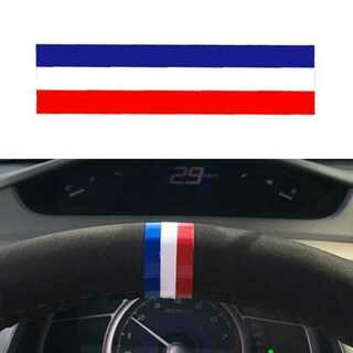 フランス 国旗 ステアリング センターマーク テープ ステッカー(車外アクセサリ)