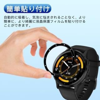  【残り１点】Garmin　ガラスフィルム　2枚　1.4インチ　保護フィルム　(その他)