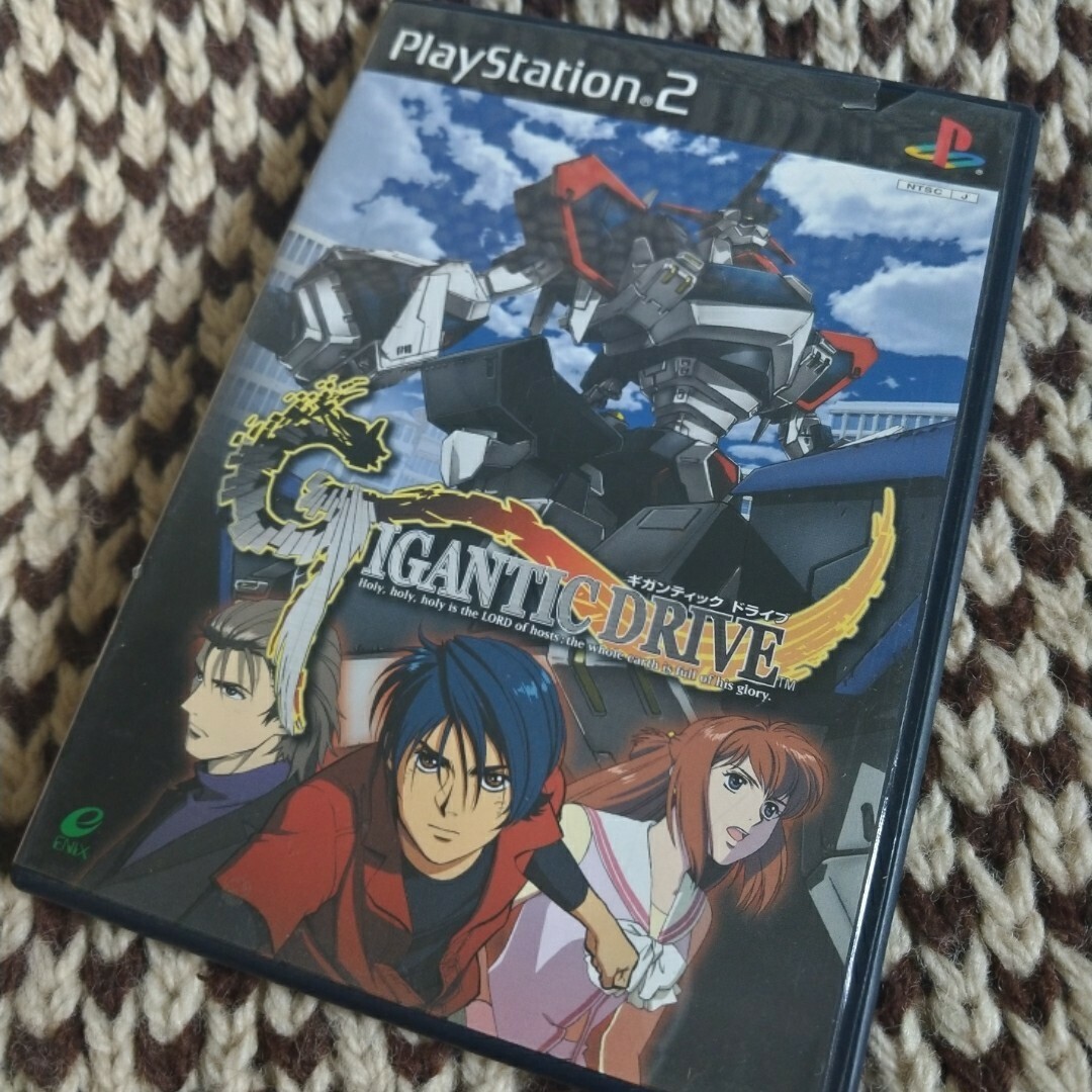 PlayStation2(プレイステーション2)のPS2 ギガンティックドライブ エンタメ/ホビーのゲームソフト/ゲーム機本体(家庭用ゲームソフト)の商品写真