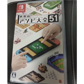 （ケースのみ）世界のアソビ大全51(家庭用ゲームソフト)