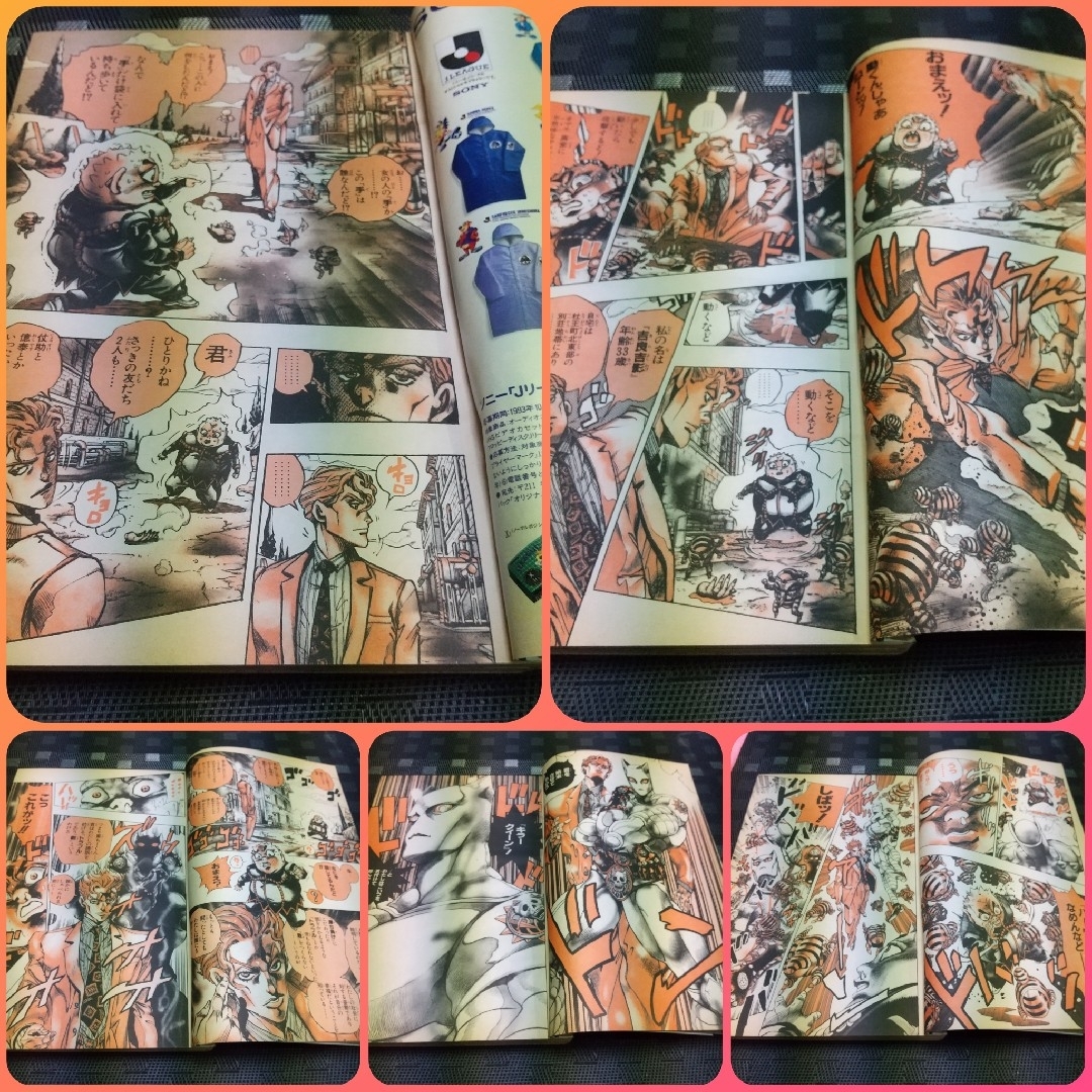 集英社 - 週刊少年ジャンプ 1994年1号※ジョジョの奇妙な冒険 集英社 - 週刊少年ジャンプ 1994年1号※ジョジョの奇妙な冒険