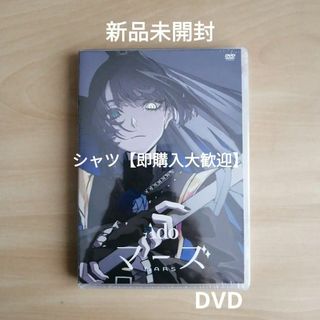 新品未開封★マーズ (通常盤) [DVD] Ado(ミュージック)