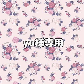 yu様専用ページ(つけ爪/ネイルチップ)