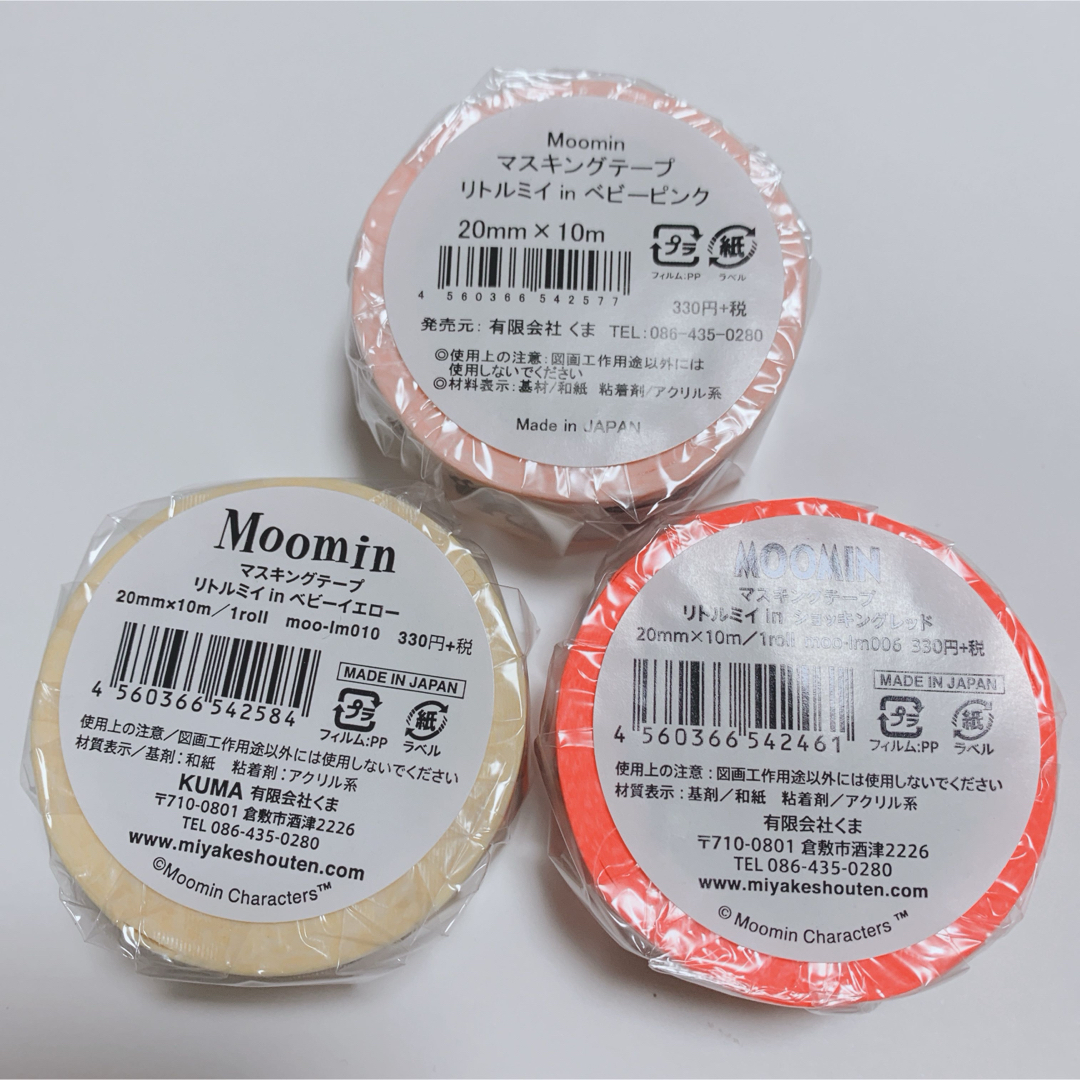 MOOMIN(ムーミン)のMoomin  マスキングテープ  リトルミイ インテリア/住まい/日用品の文房具(テープ/マスキングテープ)の商品写真