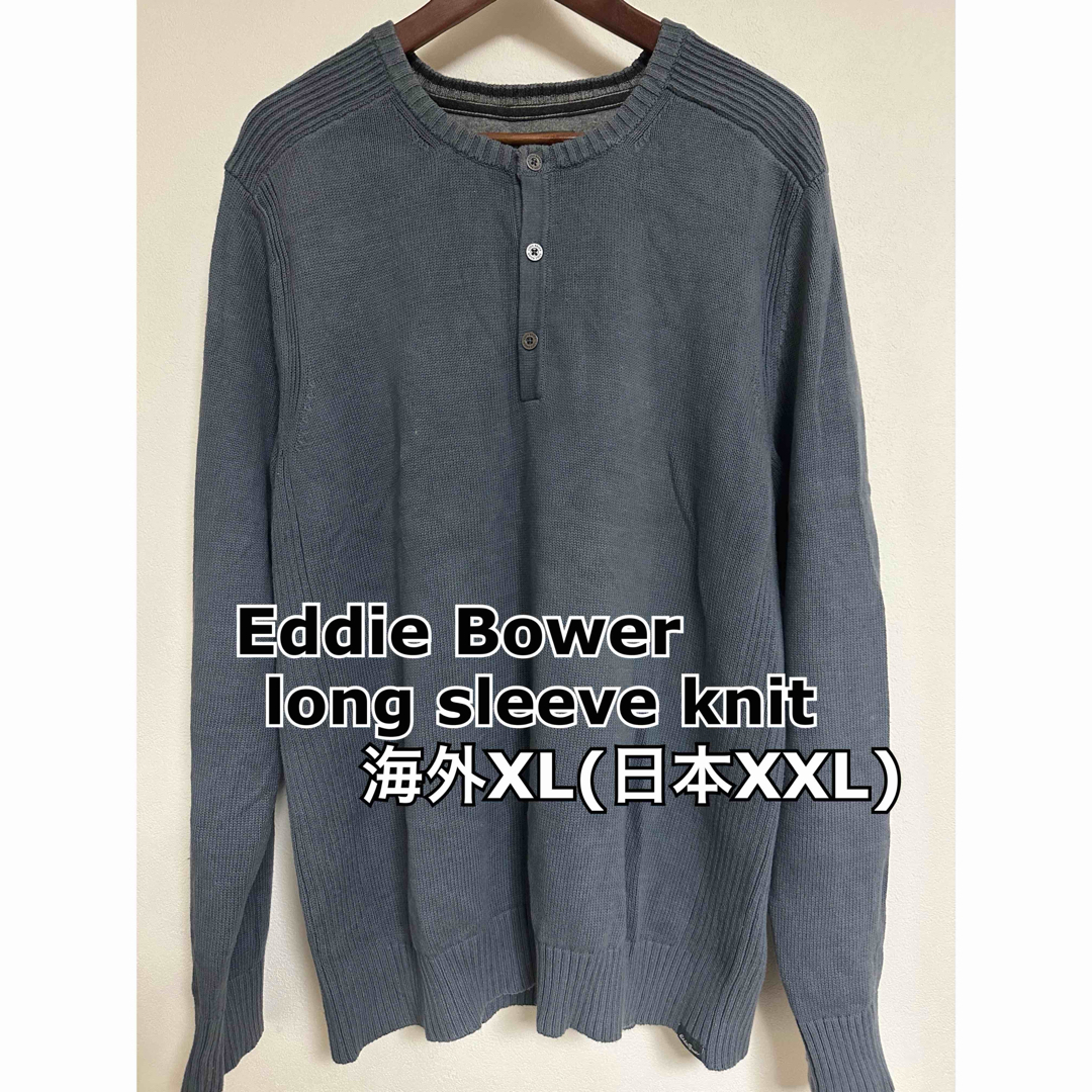 Eddie Bauer(エディーバウアー)のEddie Bower long sleeve knit (海外XL/XXL) メンズのトップス(ニット/セーター)の商品写真