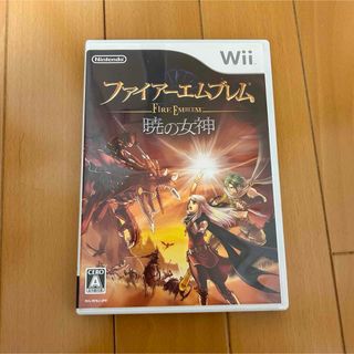 ウィー(Wii)のファイアーエムブレム 暁の女神(家庭用ゲームソフト)