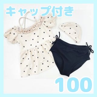 キッズ 水着 女の子 ビキニ キッズビキニ セパレート  オフショル 100(水着)