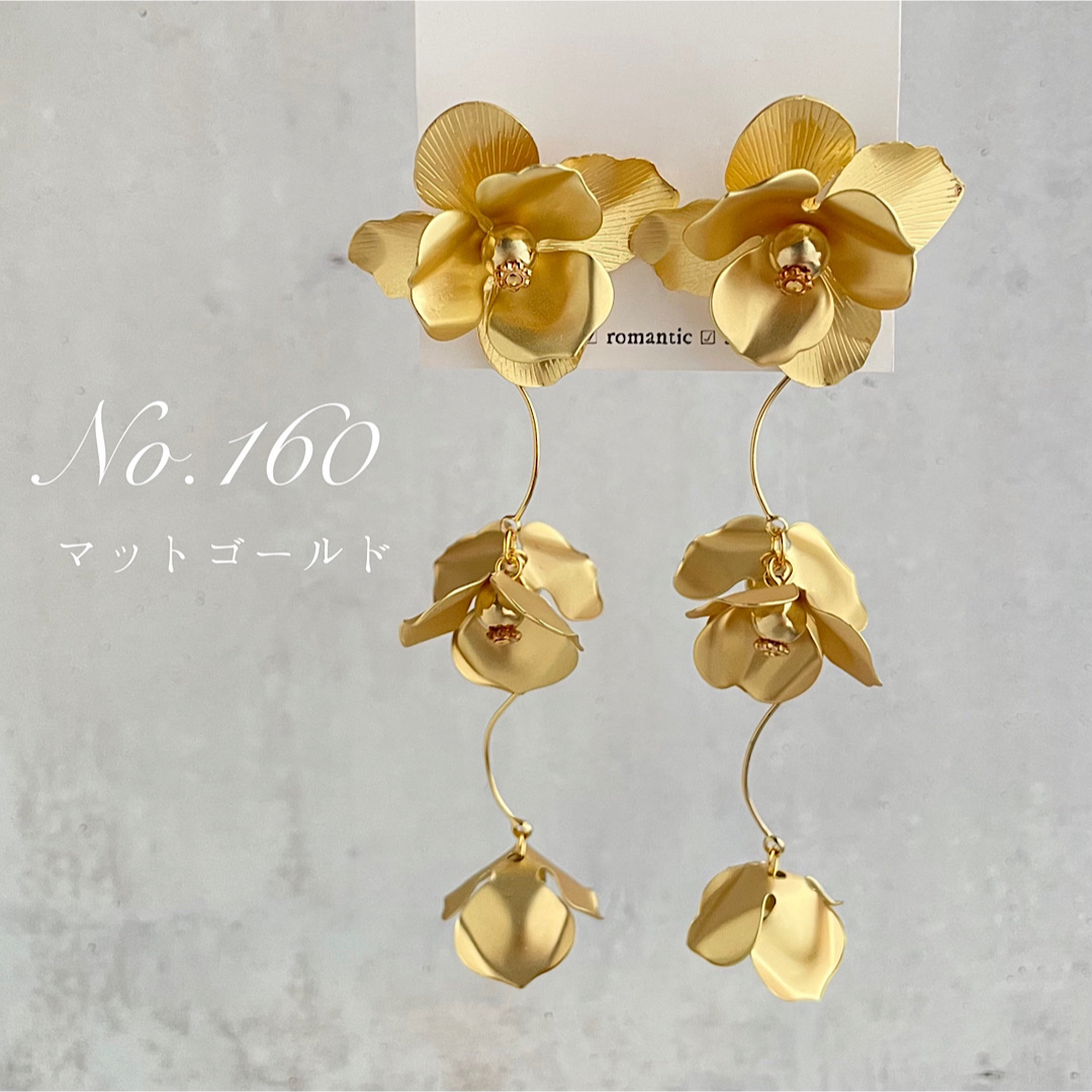 No.160　ブライダル　結婚式　ピアス　イヤリング　真鍮　ゴールド　花 ハンドメイドのアクセサリー(ピアス)の商品写真