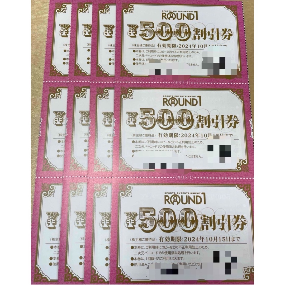 ラウンドワン株主優待 6000円分 チケットの施設利用券(その他)の商品写真