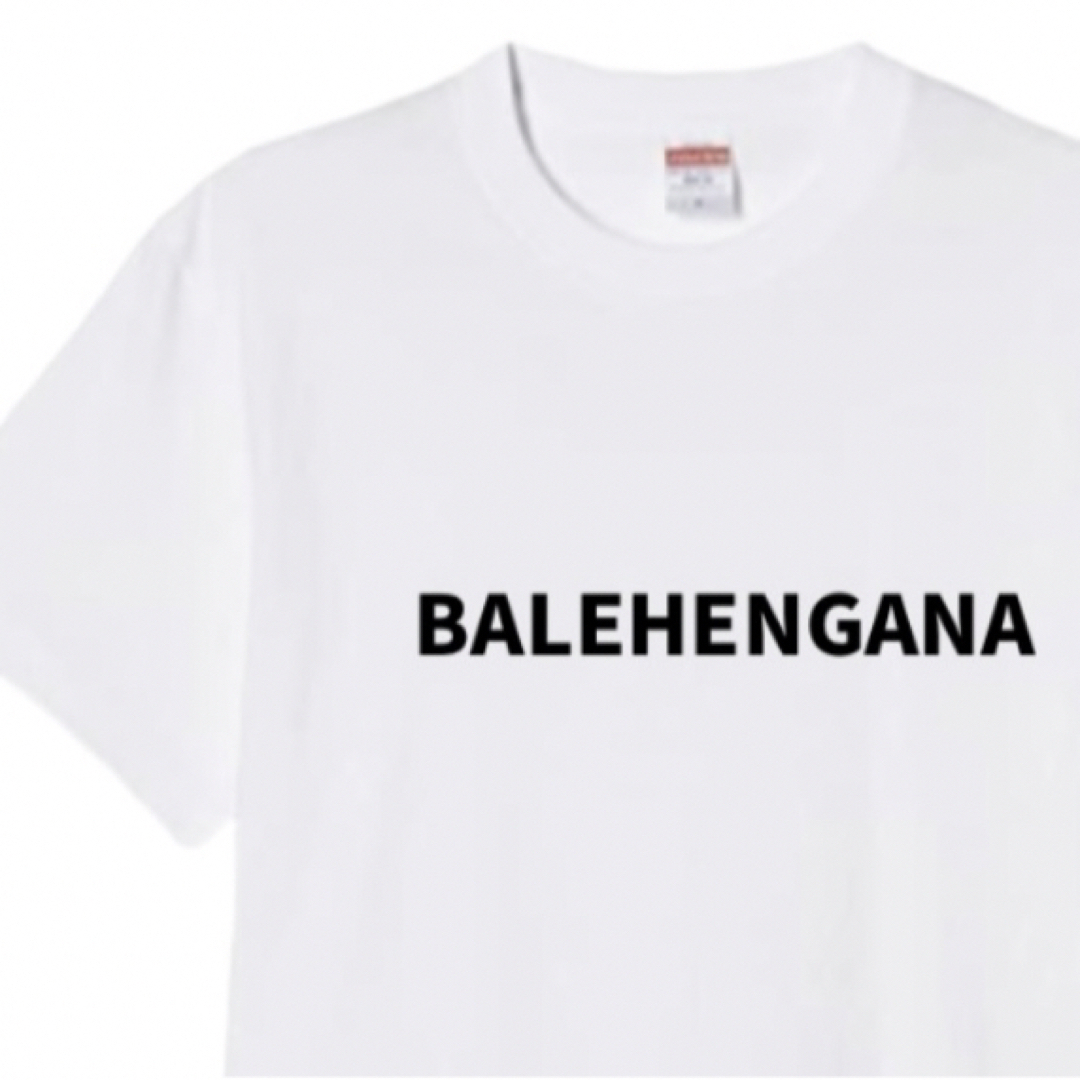 男女兼用　BALEHENGANA  バレヘンガナTシャツ /白 メンズのトップス(Tシャツ/カットソー(半袖/袖なし))の商品写真