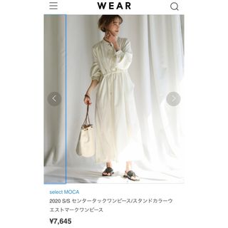 セレクトモカ(SELECT MOCA)の新品同様美品　select MOCAセンタータックウエストマークワンピース(ロングワンピース/マキシワンピース)