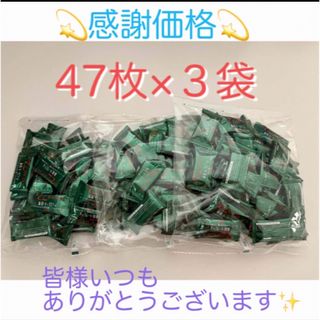 メイジ(明治)の⭐︎特別価格⭐︎明治チョコレート効果 47枚入×3袋 コストコ(菓子/デザート)