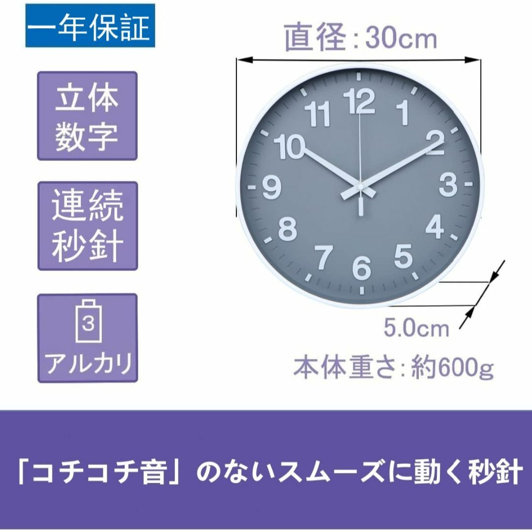 【色:グレー_サイズ:非電波:30cm】掛け時計 静音 北欧 おしゃれ 立体数字 インテリア/住まい/日用品のインテリア小物(置時計)の商品写真