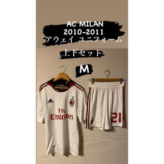 アディダス(adidas)のadidas AC MILAN 2010-2011 アウェイ ユニフォーム(ウェア)