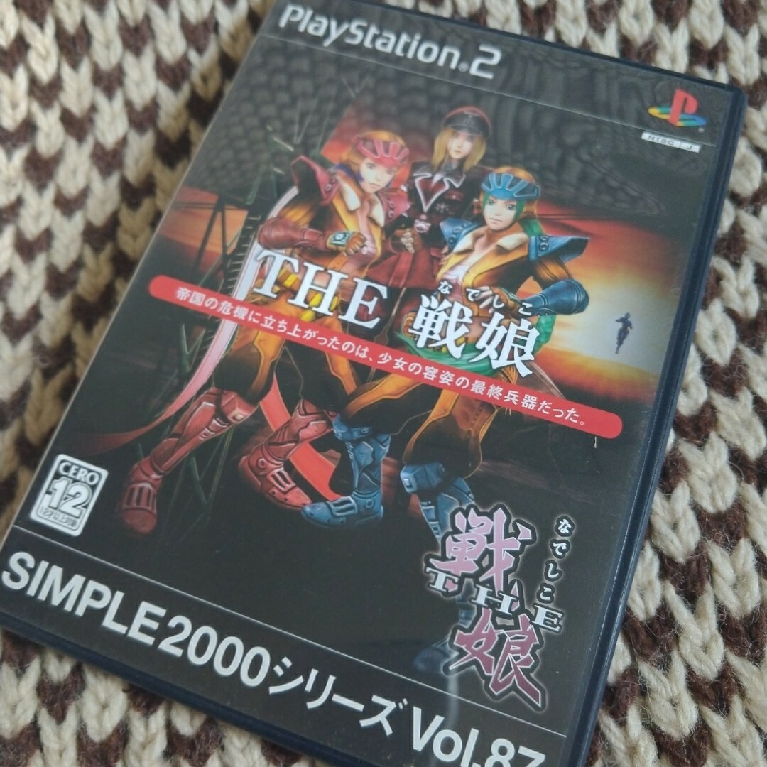 PlayStation2(プレイステーション2)のPS2 SIMPLE2000シリーズ Vol.87 THE 戦娘 エンタメ/ホビーのゲームソフト/ゲーム機本体(家庭用ゲームソフト)の商品写真