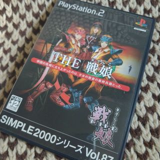 プレイステーション2(PlayStation2)のPS2 SIMPLE2000シリーズ Vol.87 THE 戦娘(家庭用ゲームソフト)