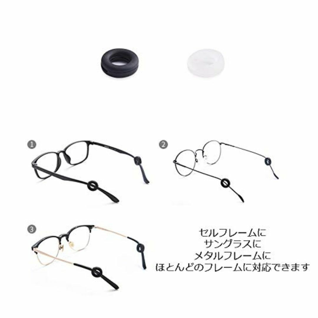 色:ホワイトTongTang メガネロック めがね固定リング 軟質シリコーン レディースのファッション小物(その他)の商品写真